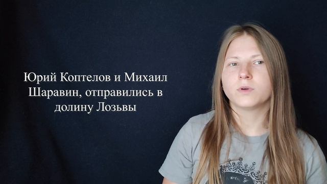 Тайны Перевала Дятлова Раскрываются смотреть онлайн