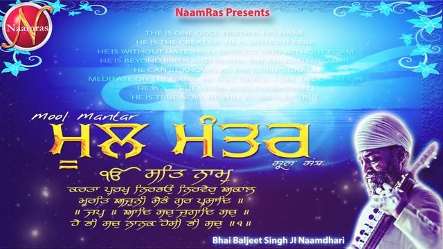 #Ek Omkar !! #Bhai Baljeet Singh Ji Naamdhari !! #Punjabi Shabad Gurbani Kirtan