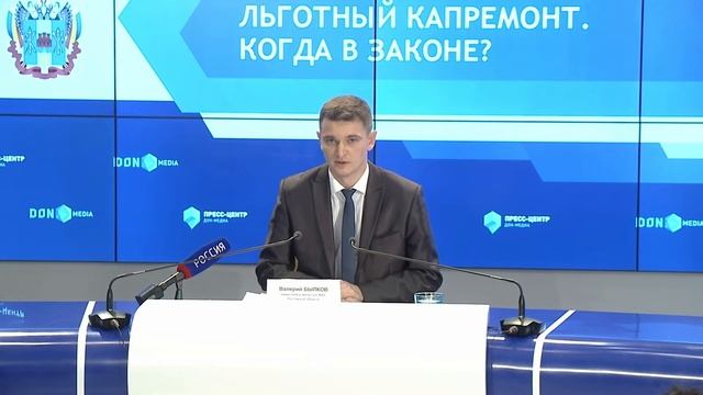 Валерий Былков смотреть онлайн