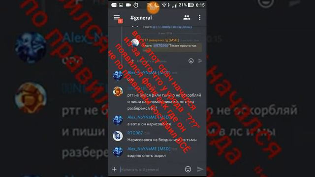 ДАУН В ДИСКОРДЕ ПОД НАЗВАНИЕМ ТРИ ВОПРОСИТЕЛЬНЫХ ЗНАКА ВИДЕО ЗДЕЛАНО СПЕЦИАЛЬНО ДЛЯ ТИКО!!! смотреть онлайн