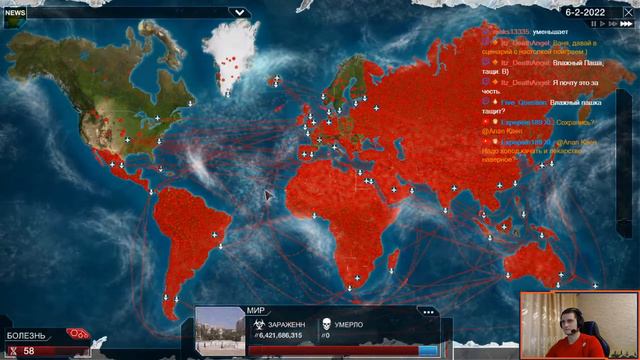 (2) Plague Inc: Evolved - кто в пробирочке живёт? (¬‿¬ ) смотреть онлайн