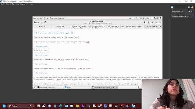 Подготовка презентации лабораторной работы №1 смотреть онлайн