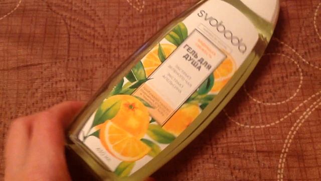 "Цветы Императрицы" фабрика Свобода. смотреть онлайн