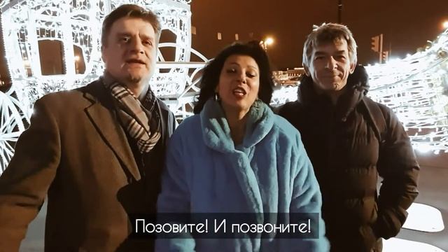 В ПРЕДДВЕРИЕ НОВОГОДНИХ ПРАЗДНИКОВ - Цыганское Трио ПЕТЕРБУРГСКИЙ РОМАНС смотреть онлайн