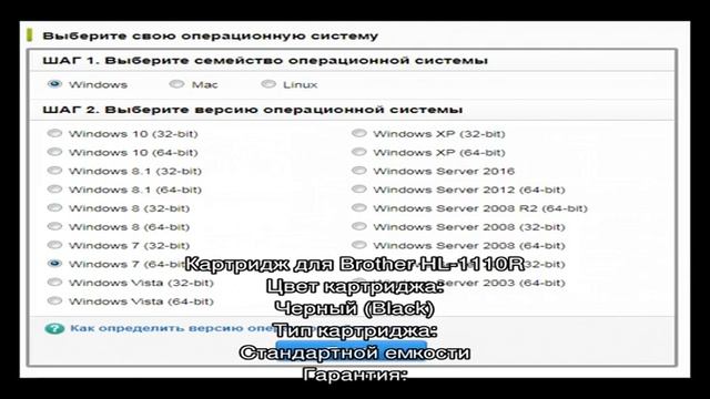 Установка драйвера для принтера brother hl-1110r смотреть онлайн