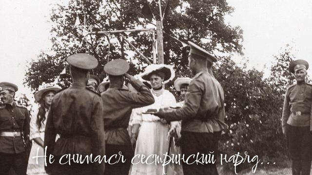 Государыня Императрица смотреть онлайн