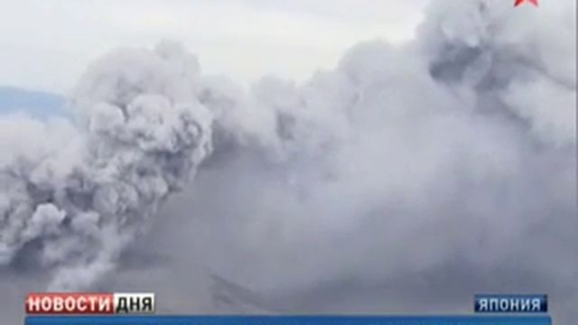 Извержение вулкана Синмоэ в Японии смотреть онлайн