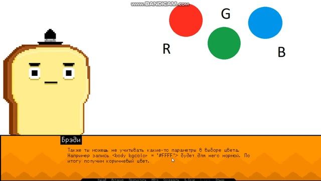 Обучатор - часть 2.2 - Дополнение смотреть онлайн