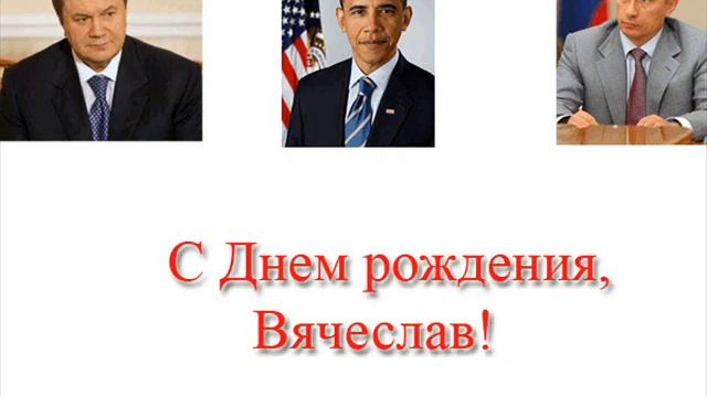 С Днем рождения братишка! смотреть онлайн