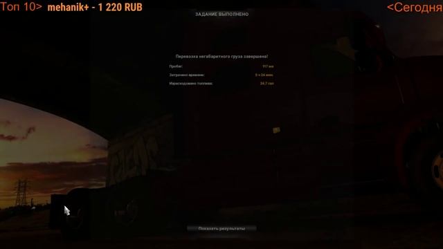 American Truck Simulator, 2 сезон, карьера, Стрим #14 Негабариты (DLC Special Transport) смотреть онлайн