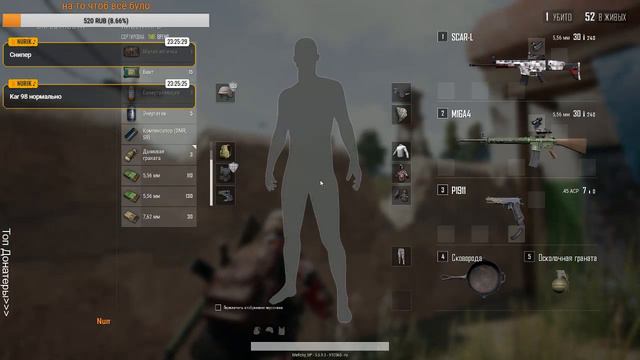 PUBG STREAM Сегодня будет ЖАРКО! #MeRzky_tIP #pubg смотреть онлайн