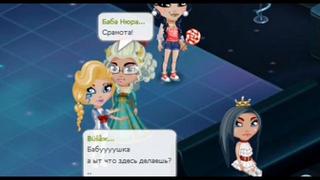 Пранк / БАБА НЮРА ЖЖЁТ / Аватария / Rose Ava смотреть онлайн