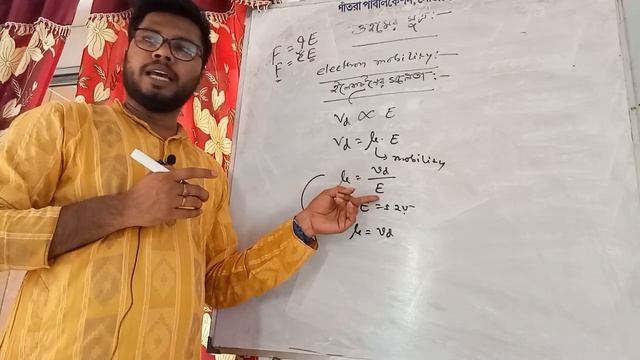 ওহমের সূএ-১(দ্বাদশ শ্রেণী ) смотреть онлайн