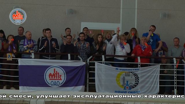 Волейбольное обозрение 14 04 2015