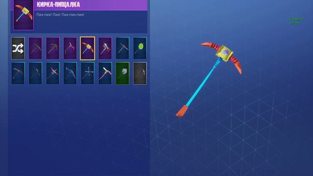 Обзор моего аккаунта в Fortnite. смотреть онлайн