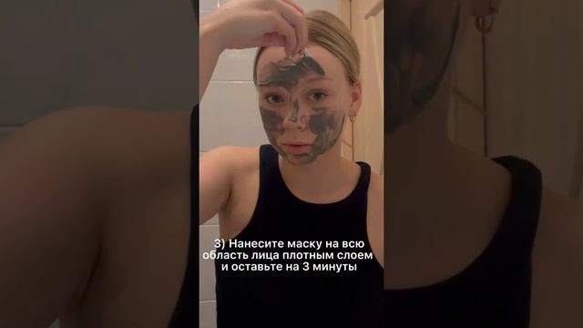 Пузырьковая маска для лица BIOAQUA смотреть онлайн