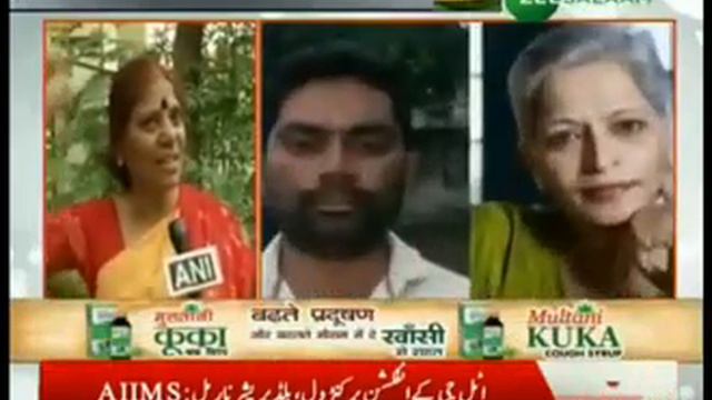 Gauri lankesh case Updated смотреть онлайн