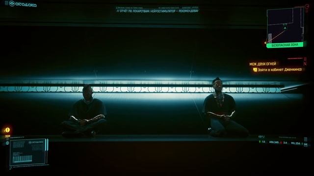 Медитация 2077 смотреть онлайн