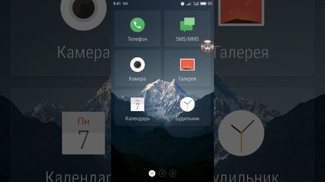 Включение легкого режима для детей meizu flyme смотреть онлайн