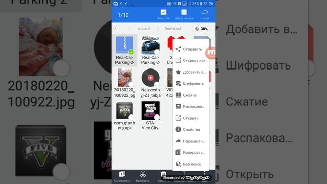 Как распаковывать игры с кэшем на Android смотреть онлайн