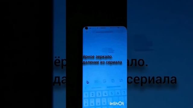 Это СКРЫТО в каждом мобильнике, смартфоне, клавиша удаления смотреть онлайн