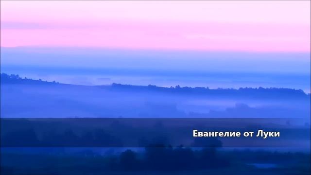 Евангелие от Луки / Глава 22 смотреть онлайн