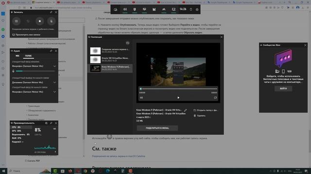 Как записать видео с экрана без программ в Windows 10 смотреть онлайн