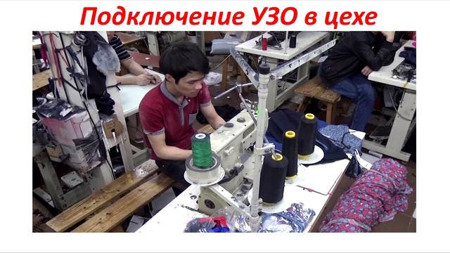 Правильная схема подключения УЗО и автоматов Почему выбивает устройство защитного отключения_ смотреть онлайн