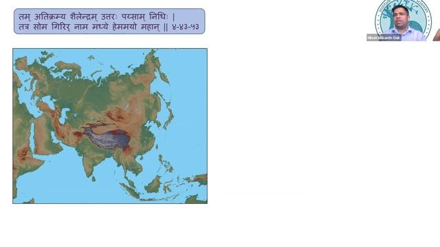Sugriva's Atlas - Part II | Nilesh Oak | #SangamTalks смотреть онлайн