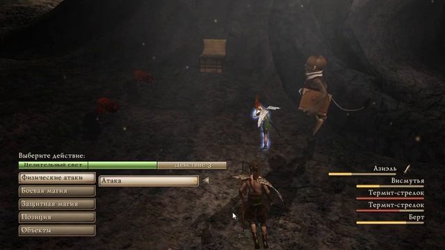 Faery - Legends of Avalon | Сказания о Феях - Легенды Авалона! Полное прохожд. игры #6! #oldgames смотреть онлайн