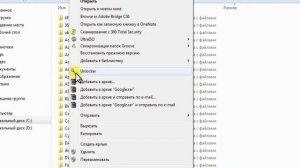 Как удалить браузер  Google Chrome с компьютера полностью  Метод удаления РАБОТАЕТ 100%