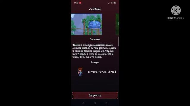 обзор на tl pro для Terraria 1.4!!! смотреть онлайн