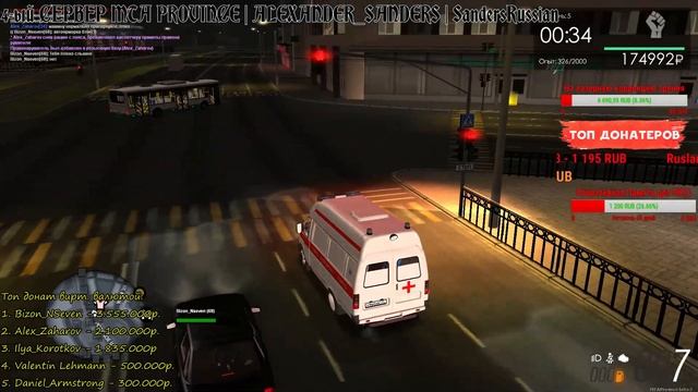 MTA Province | Будни Скорой Мед. Помощи | Играем, общаемся. | ⚫ LIVE