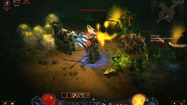 Diablo III Корова смотреть онлайн