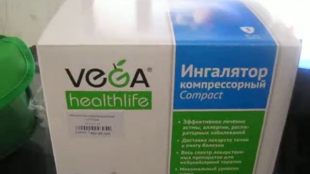 VEGA healthlife иегалятор компрессорный Compakt смотреть онлайн