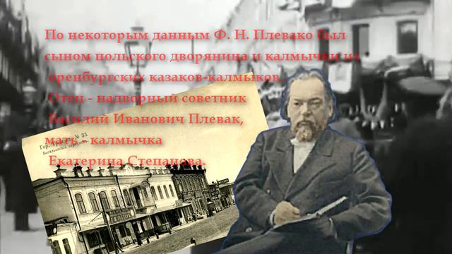 ПЛЕВАКО МП4 1 смотреть онлайн
