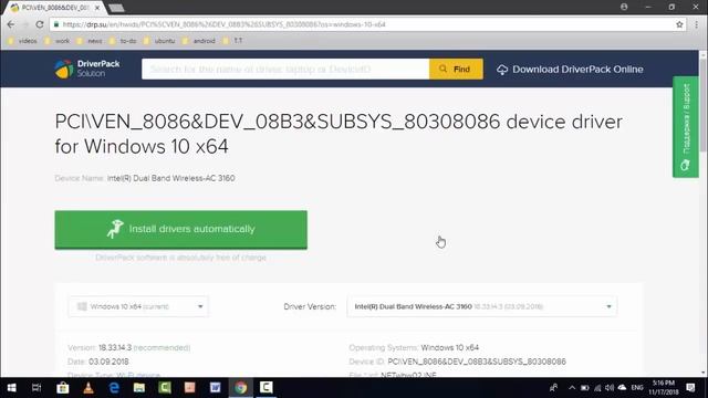 How to Install Any Laptop Wi-Fi Driver without Internet for Windows 10/8/7 смотреть онлайн