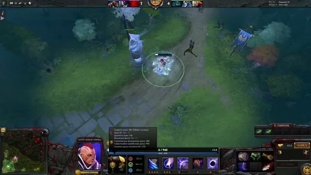 Dota 2 IMBA Мирана - Не контриться DOTA IMBA смотреть онлайн