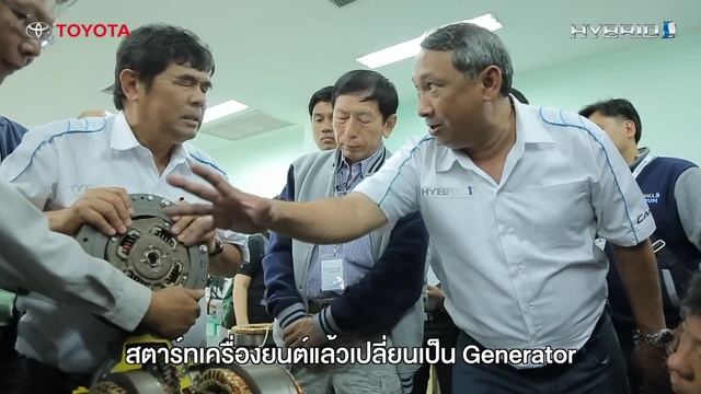 ระบบการทำงานของชุดเกียร์ไฮบริด смотреть онлайн