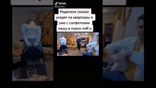 топ мемы из тт (мелстрой) смотреть онлайн