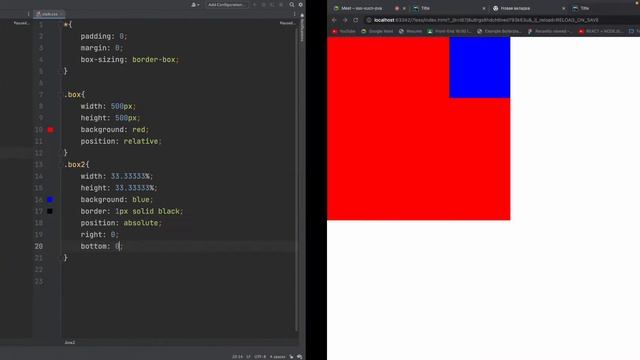 HTML/CSS - Позиционирование элементов смотреть онлайн