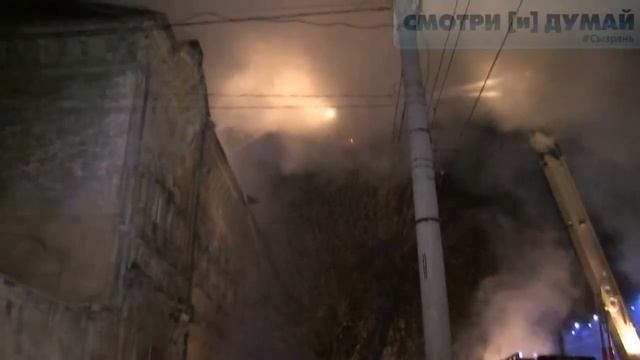 Горит здание прокуратуры смотреть онлайн