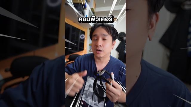 หูฟังสำหรับชาวอนิเมะ และ เกมเมอร์ Beyerdynamic MMX150 смотреть онлайн