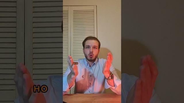 Почему акции больше не актуальны?