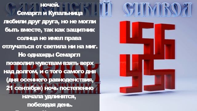 Цветок Папоротника смотреть онлайн