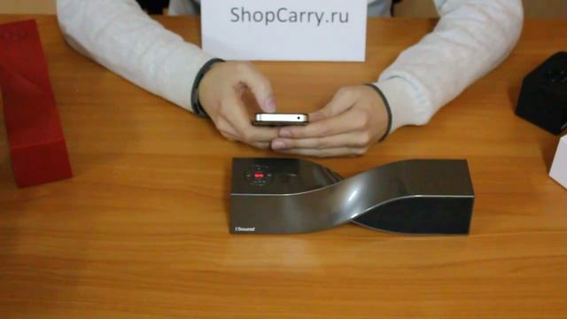 iSound Twist смотреть онлайн