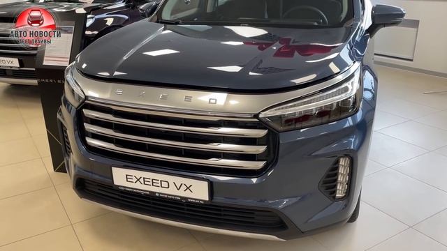 ✅Exeed LX❗❗СТАРТ ПРОДАЖ в РОССИИ!?УЖЕ В МАРТЕ! смотреть онлайн