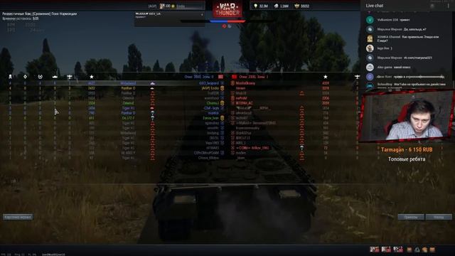 Тундровечерок с Эзидычем - "За день до праздничных стримов" | War Thunder смотреть онлайн