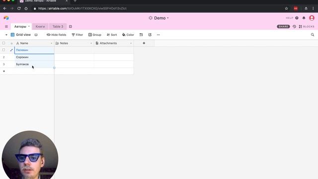 Что такое Airtable, как зарегистрироваться и создать первую базу данных смотреть онлайн