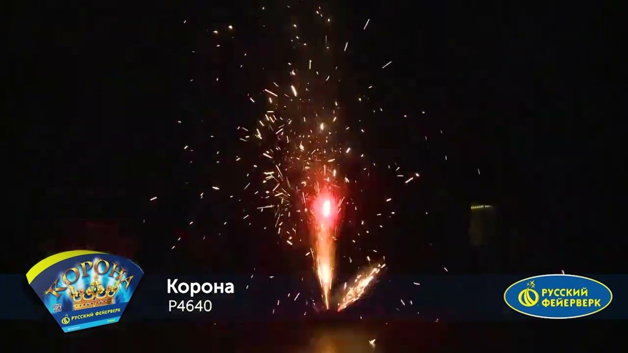 P4640 смотреть онлайн